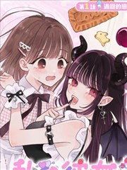 深海图书馆 光棍影院1111 漫画封面