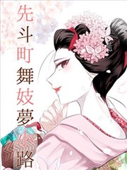纸上城市 光棍影院1111 漫画封面